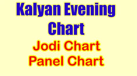 kalyan jodi chart old